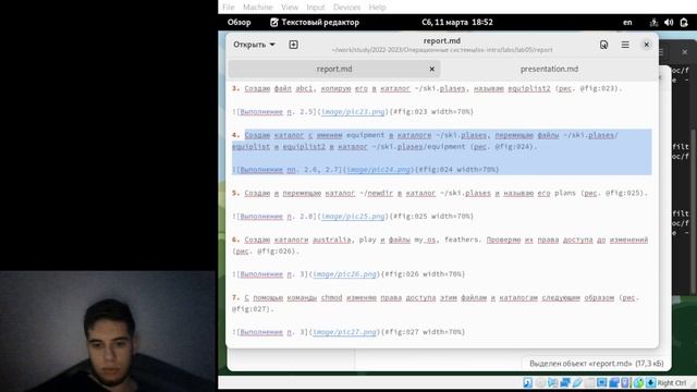 Лабораторная Работа № 5. Презентация смотреть онлайн