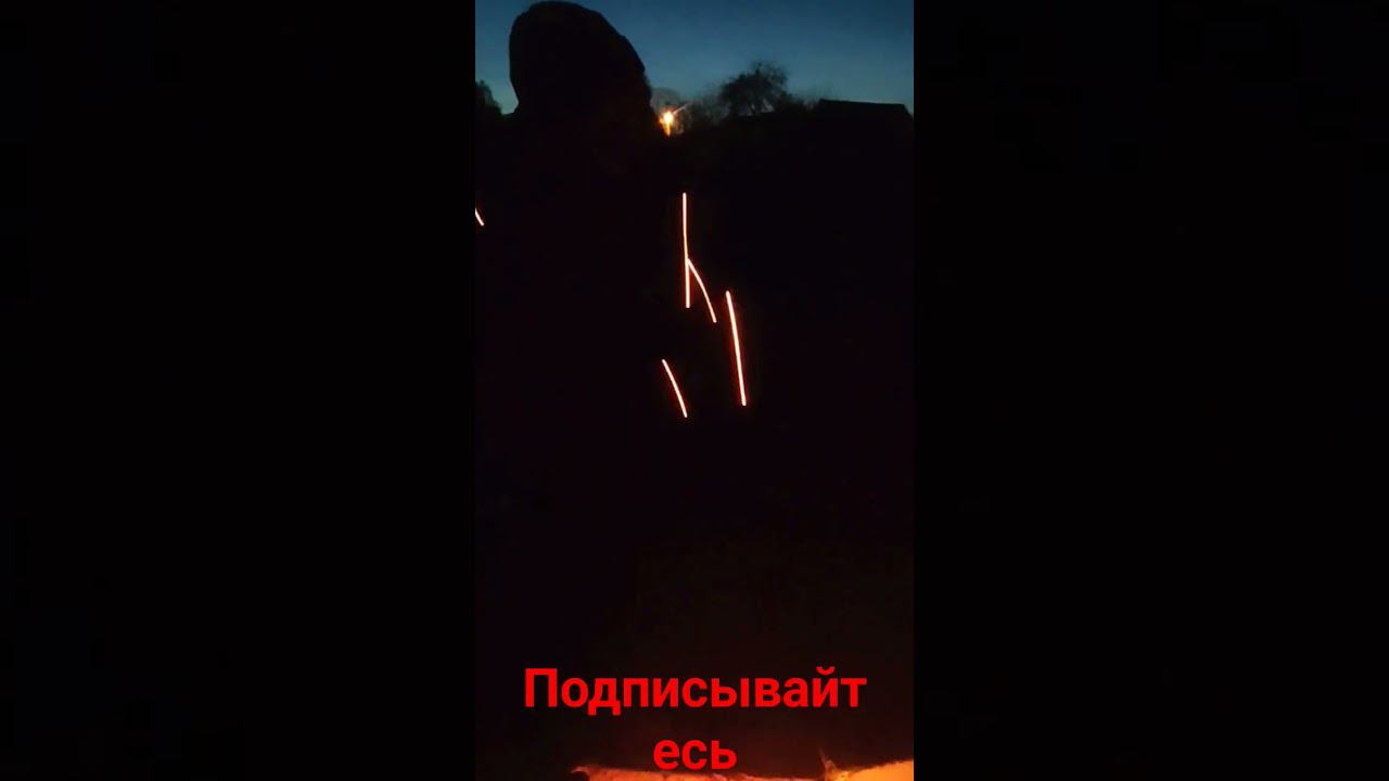 Праздники. Посиделки у костра! (фрагмент песни "Перемен") #реки2024 смотреть онлайн
