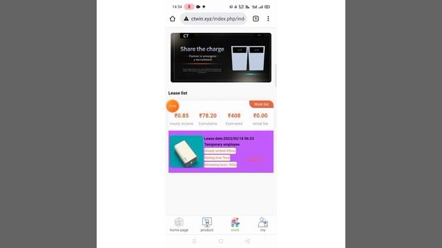 New earning app with trick. 200 rs free for all смотреть онлайн