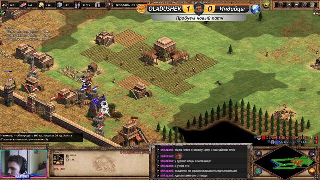 Пробуем новый патч [Age of Empires 2] смотреть онлайн
