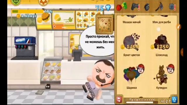 Beat the boss 2 прохождение 2-х миссий смотреть онлайн