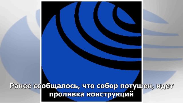 Католикос всех армян прокомментировал пожар в Нотр-Даме смотреть онлайн