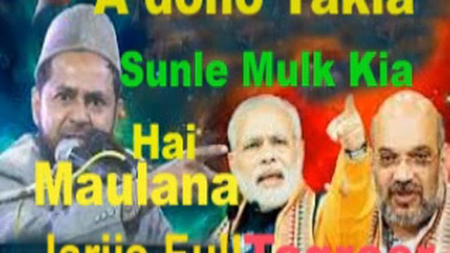 maulana jarjis ansari ka bayan mp3 I मौलाना जरजिस फुल बयान смотреть онлайн