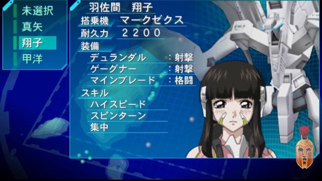 Обзор Fafner in the Azure: Dead Aggressor PSP 2005 смотреть онлайн