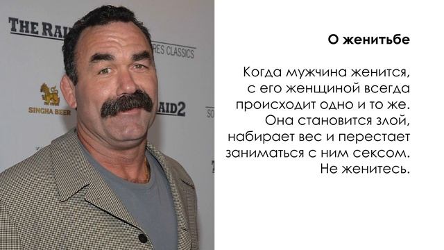 Цитаты и Афоризмы "Дон Фрай" смотреть онлайн