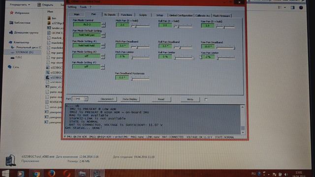 Storm 32 3 axis gimbal смотреть онлайн