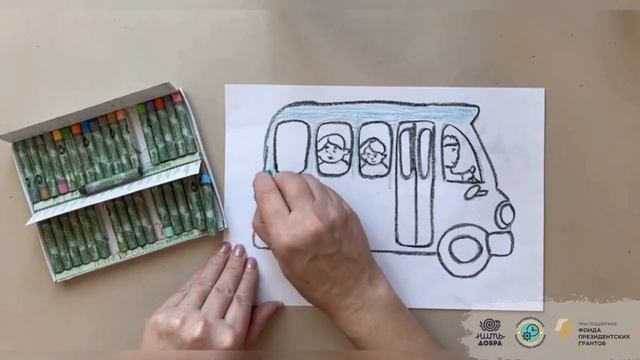 Мастер-класс: Изобразительная деятельность «Автобус едет по дороге» смотреть онлайн