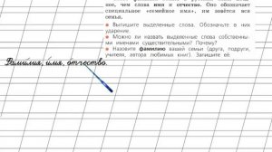 Страница 55 Упражнение 95 «Имя существительное» - Русский язык 2 класс (Канакина, Горецкий) Часть 2