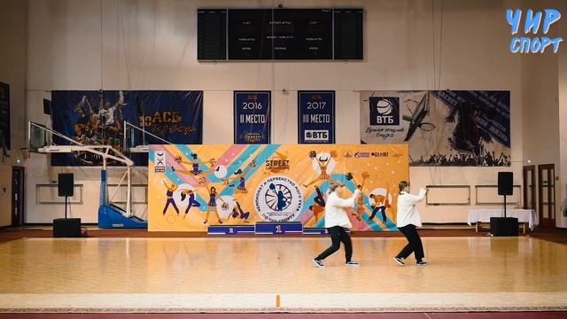 Street Competitions 2023 - 065 - Боровков Дмитрий, Джавадян Валерия смотреть онлайн
