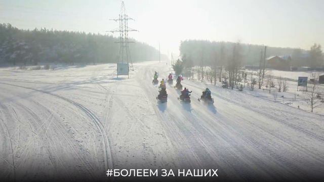 Вперёд Россия смотреть онлайн