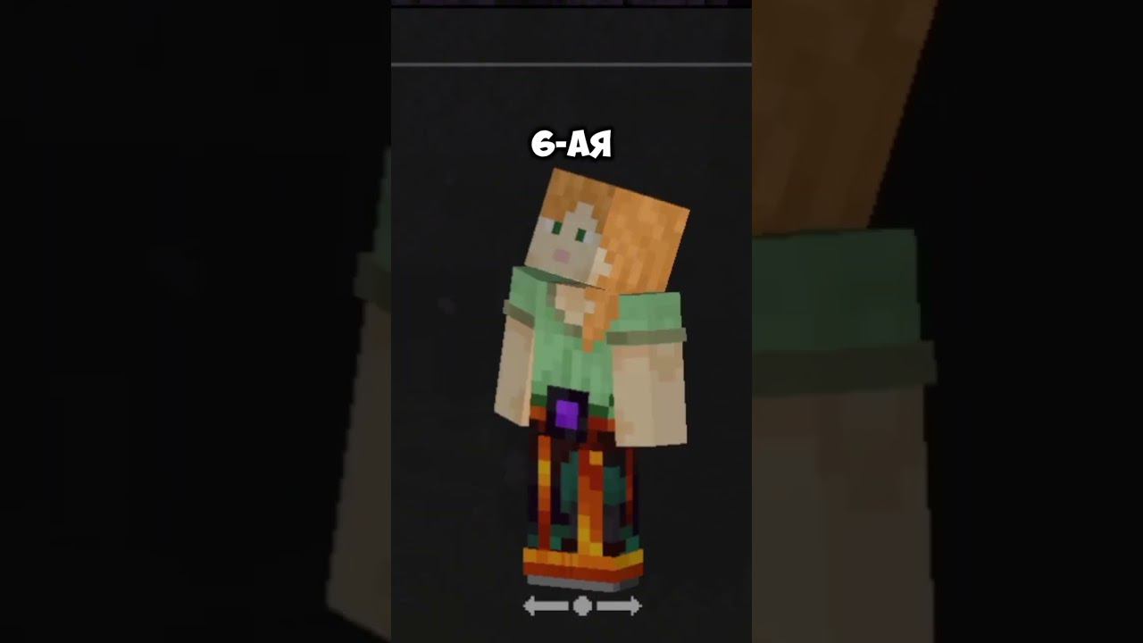 подарки #minecraft #приколы #майнкрафт смотреть онлайн