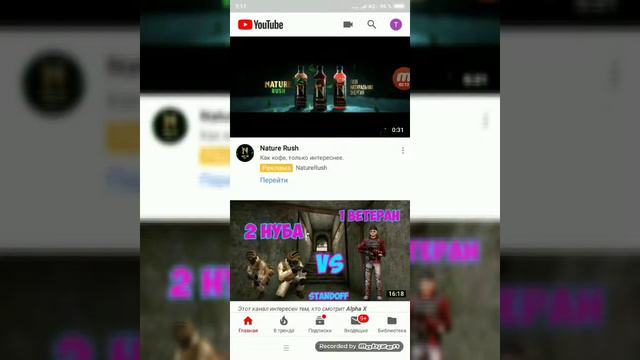 Как установить обложку и а своё видео в Ютубе на Android смотреть онлайн