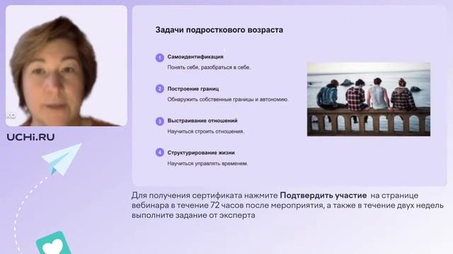Психологические аспекты профориентации в основной и средней школе