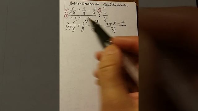 Действия с алгебраическими дробями. смотреть онлайн