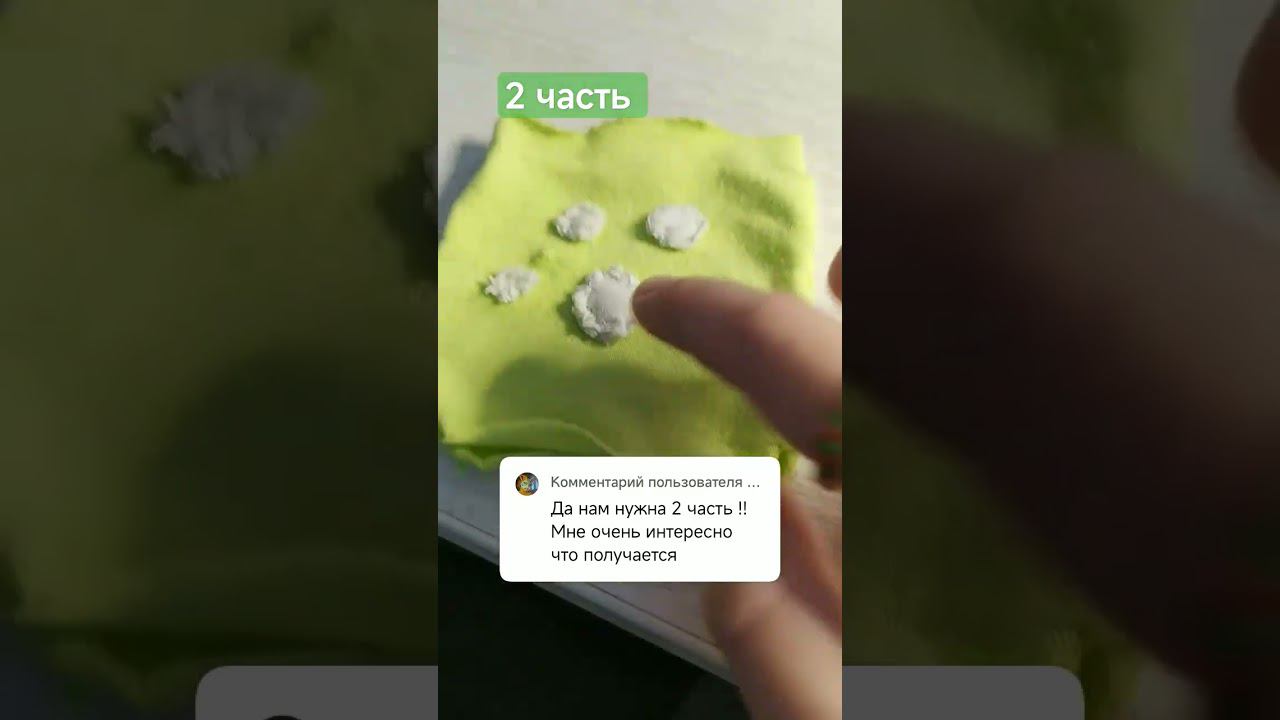 2 часть #глобальныерекомендации #рек #тренд #перчатки #квадробика #спорт #самоделки #2часть #видео смотреть онлайн