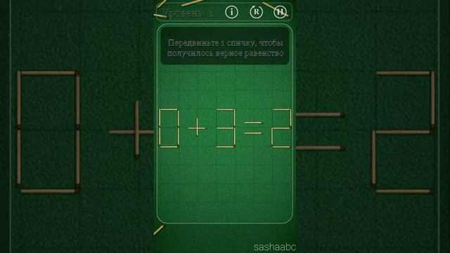 головоломки со спичками обзор игры андроид game rewiew android смотреть онлайн