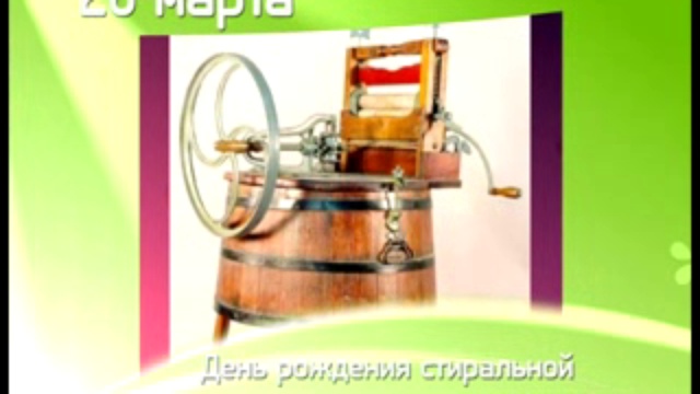 Есть повод - 24_03 смотреть онлайн