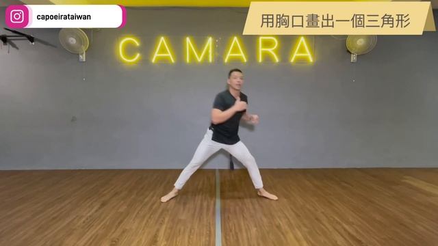 "Capoeira" tutorial from the basic Cadeira, Balança to the Ginga (Chinese and English subtitles) смотреть онлайн