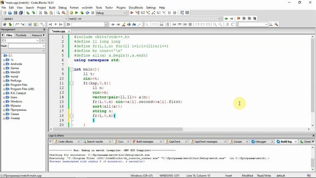 Сбор посылок - Решение задачи Codeforces смотреть онлайн