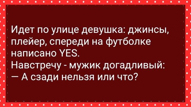 Начальник Сунул Руку Секретарше в Трусы! Сборник Свежих Анекдотов! Юмор! смотреть онлайн