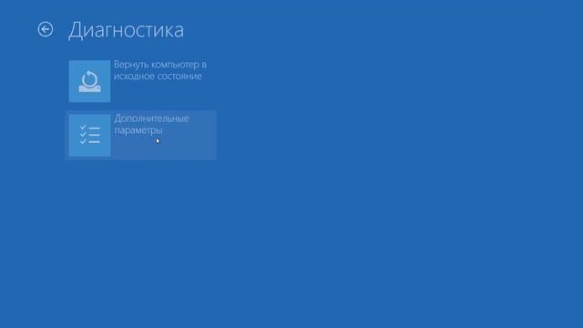 Как Отключить Проверку Подписи Драйверов в Windows 10 смотреть онлайн