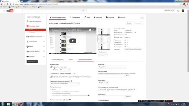 КАК ОТКЛЮЧИТЬ ЛАЙКИ ДИЗЛАЙКИ И КОМЕНТАРИИ ПОД ВИДЕО смотреть онлайн