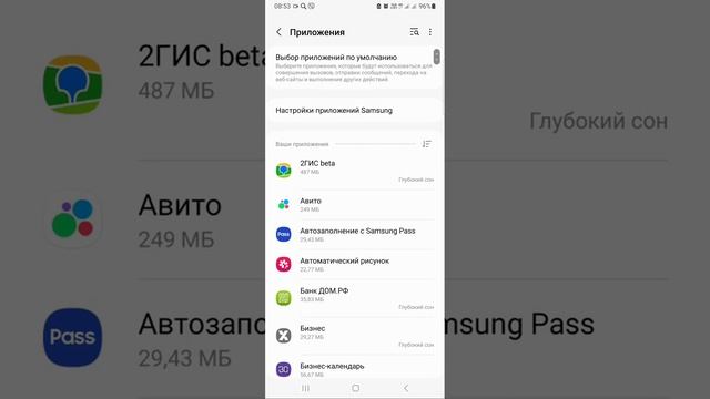 Как настроить на телефоне QR код Лес ЕГАИС.Mobile смотреть онлайн