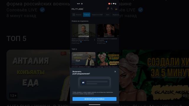 screen-20230216-164207.mp4 смотреть онлайн