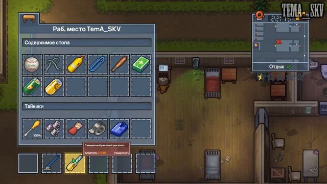 ОСТАВИЛИ МНЕ КАТЕР, И Я СБЕЖАЛ • The Escapists 2 смотреть онлайн