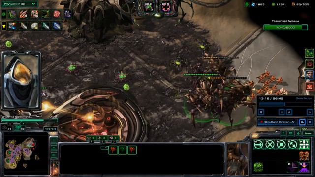 StarCraft II: Mutation #228 - Multitasking Trainer (Abatur + Tachus). смотреть онлайн