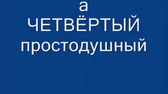 Арифметика в стихах 7 смотреть онлайн