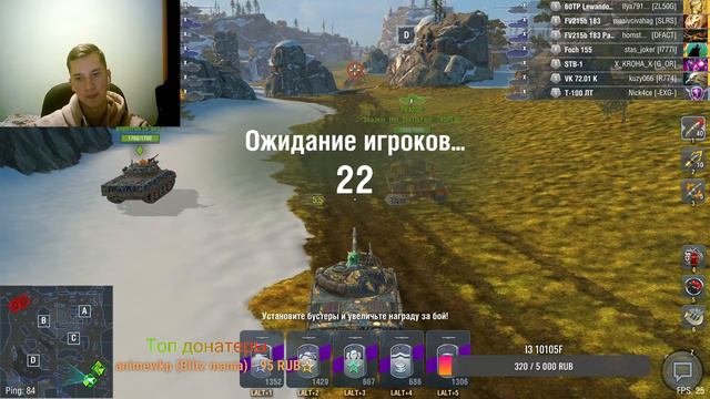 👀ПРОДОЛЖАЕМ АПАТЬ 5к РЕЙТИНГА👀 смотреть онлайн