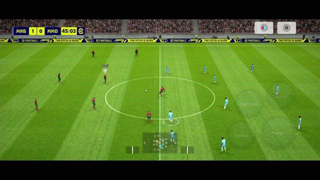 ПЕРЕМОЛОЛИ СОПЕРНИКА eFootball 2023 смотреть онлайн