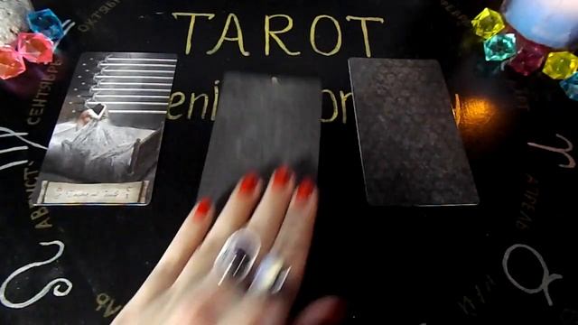 Гадание на 22 февраля 2021 года. Карта дня. Таро Небо и Земля. смотреть онлайн