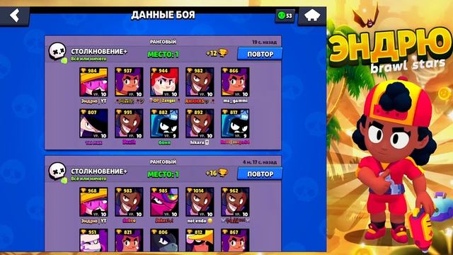 ?САМЫЙ ЛЁГКИЙ 30 РАНГ! АПНУЛ ДЖЕКИ НА 1000 КУБКОВ В СОЛО ШД / БРАВЛ СТАРС смотреть онлайн