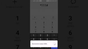 Как узнать свой тарифный план МТС используя МТС сервис