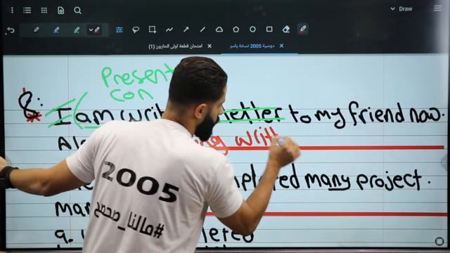 شرح قاعدة المبني للمجهول passive voice | توجيهي الاردن смотреть онлайн