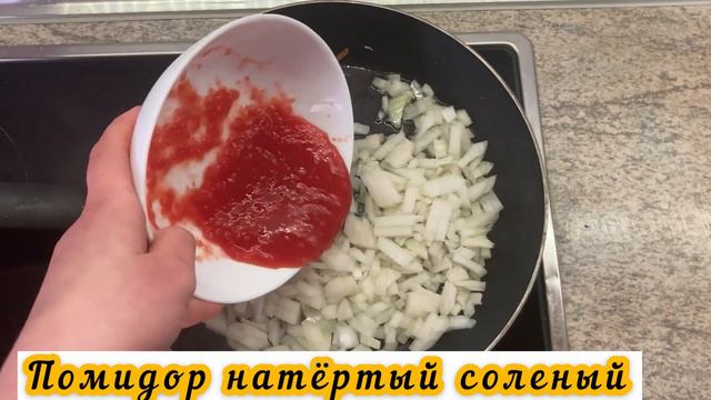 2 Минуты! Безумно Вкусно, это стоит попробовать! смотреть онлайн