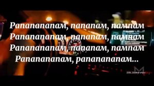 Miyagi-Рапапам.Lyrics-#6