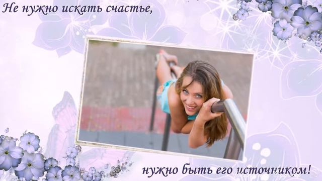 Исцеление Судьбы. Татьяна Почуева смотреть онлайн