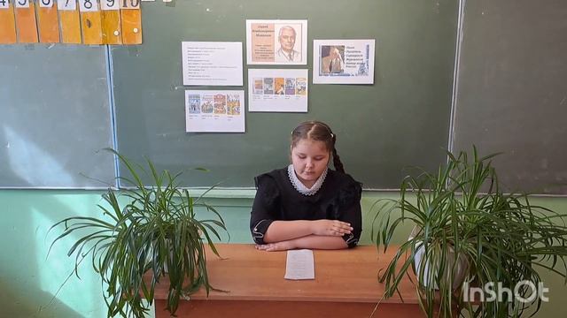 Красикова Екатерина, Республика Бурятия, пос. Сахарный завод. С. Михалков — «Чистописание» смотреть онлайн