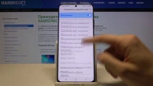 Режим разработчика на SAMSUNG Galaxy S21 Ultra