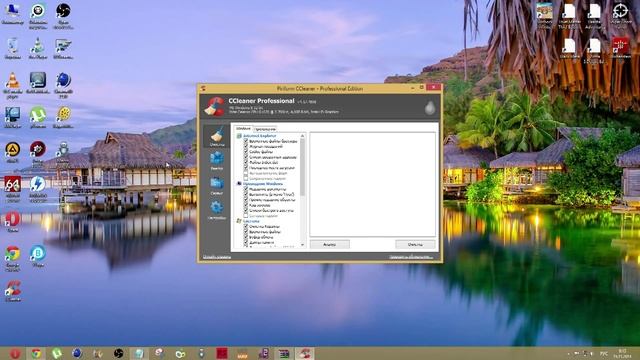 Где скачать CCleaner Professional+ Crack,установка и как пользоваться!