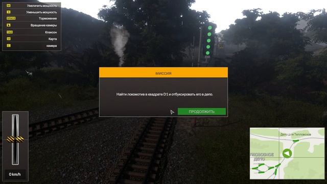 Train Mechanic Simulator 2017™ ► Заценим... смотреть онлайн