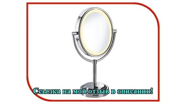 Зеркало косметическое BaByliss 8437E с 7-и кратным увеличением смотреть онлайн
