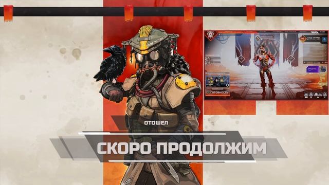? 8 СЕЗОН_PUBLIC / RATING_PS5_APEX LEGENDS 4К смотреть онлайн