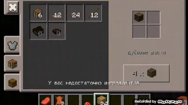 МаЙнКрАфТ з Алiной простой мир виживаниэ серия 1 смотреть онлайн