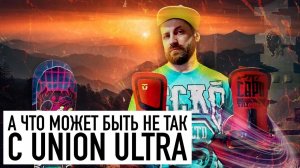 Честный отзыв о креплениях Union Ultra 2024 после их теста в Шерегеше. Что там может быть не так?