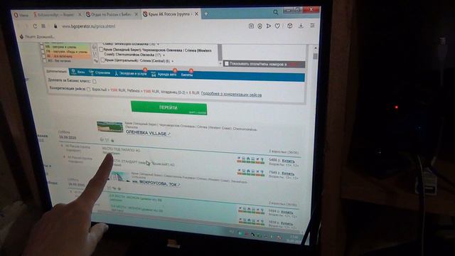 Поехали в Крым Что взять с собой Куда поехали Серия 1 смотреть онлайн