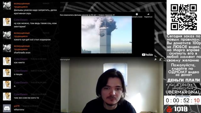 Маргинал смотрит интеграцию тени в Веноме и Человеке-пауке 3 смотреть онлайн